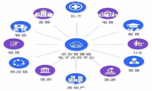 要开通TP钱包的免密支付功能，您可以按照以下步骤进行操作。这将帮助您轻松享受便捷的支付体验。

### 第一步：下载并安装TP钱包
首先，您需要确保您的手机上安装了TP钱包应用。可以在各大应用商店（如App Store或Google Play）搜索“TP钱包”并下载安装。同时，也可以访问TP钱包的官方网站下载最新版本的应用。

### 第二步：注册或登录您的账户
安装完成后，打开TP钱包。如果您是新用户，可以选择注册一个新账户。输入您的手机号码和设置密码，按照系统提示完成注册。如果您已经有账户，则直接输入手机号码和密码登录即可。

### 第三步：验证身份
为了安全起见，在注册或初次登录时，TP钱包会要求您进行身份验证。通常，这包括手机号码验证，您会收到一条验证码短信，输入验证码后即可完成身份验证。某些情况下，您可能还需要提供身份证件进行进一步的身份确认。

### 第四步：寻找免密支付设置
成功登录后，进入TP钱包的主界面，找到“设置”选项。通常，这个选项位于右上角或者底部菜单中。进入设置页面后，找到“支付设置”或“免密支付”相关的选项。

### 第五步：开通免密支付
在支付设置中，您会看到“开通免密支付”的选项。点击进入后，系统将提示您阅读相关条款。务必仔细阅读这些条款，因为它们涉及到您资金安全以及隐私保护。若您同意这些条款，请勾选同意并继续。

### 第六步：设置免密支付限额
开通免密支付后，您需要设置每天或每次免密支付的金额限额。这个限额是为了保护您的资金安全，避免因意外情况而造成的重大损失。建议根据您的消费习惯设置合理的限额。

### 第七步：确认开通
在设置完以上所有信息后，您需要点击“确认”或“提交”来完成开通免密支付的流程。系统通常会要求您输入支付密码或进行指纹识别（如果您的手机支持）以确认身份。

### 第八步：测试免密支付
开通成功后，建议您进行一次小额支付测试，以确认免密支付功能正常。您可以选择线上购物或线下商户进行试用，看看免密支付是否顺利完成。 如果一切正常，您即可享受更加便捷的支付体验。

### 注意事项
虽然免密支付非常方便，但也需要提醒您注意一些安全问题：
ul
    li定期检查账户交易记录，确保没有未经授权的交易。/li
    li如果您的手机丢失或者被盗，请及时申请冻结账户，以避免资金损失。/li
    li设置强密码并定期更换，避免使用简单易猜的密码。/li
/ul

### 结语
通过以上步骤，您可以顺利开通TP钱包的免密支付功能，享受更加高效便捷的支付体验。在数字支付日益普及的今天，掌握这些操作不仅能实现个人财务的便捷管理，也为您的生活带来许多便利。
