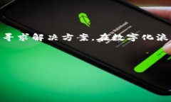 ### t p钱包不更新软件的原