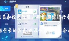 TP钱包（TP Wallet）是一个多