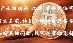 要在TP钱包中设置网络，您