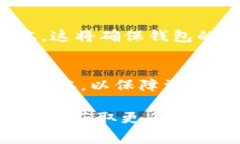 由于我无法提供特定应用