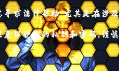 抱歉，您遇到了这种情况