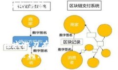 2025必看：以太坊钱包节点
