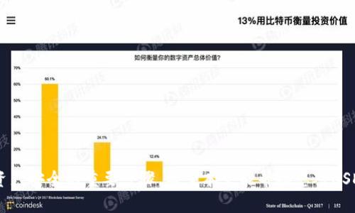 USDT（Tether）作为一种稳定币，在数字货币市场中被广泛使用。选择一个合适的钱包存储USDT是确保您资产安全的关键一步。下面我将介绍一些适合存储USDT的钱包类型及它们的优缺点。

1. 软件钱包

软件钱包是一种通过应用程序或客户端软件管理数字货币的方式。它们通常分为桌面钱包和移动钱包。

h41.1 桌面钱包/h4

桌面钱包是在电脑上运行的程序，例如Exodus和Electrum。这类钱包的优点是用户可以完全控制自己的私钥，安全性较高。此外，桌面钱包通常提供方便的用户界面，适合进行频繁交易的用户。然而，缺点是如果您的电脑被黑客攻击或感染恶意软件，您的资产可能面临风险。

h41.2 移动钱包/h4

移动钱包如Trust Wallet或Coinomi，非常适合经常出门时使用。它们的便携性使得用户可以在移动中管理自己的资产。然而，安全性较桌面钱包稍逊，因为手机更容易丢失或被盗。

2. 硬件钱包

硬件钱包是最安全的存储数字货币的方式之一，如Ledger Nano S、Trezor等。硬件钱包将您的私钥存储在一个离线设备中，这意味着即使您的电脑被侵入，黑客也无法访问您的资产。

然而，硬件钱包的价格通常较高，这可能对一些新手用户构成一定的经济压力。此外，使用硬件钱包需要一定的技术知识，用户需要了解如何备份和恢复其资产。

3. 在线钱包

在线钱包是通过网页提供的服务，如Binance或Coinbase。这些钱包非常方便，因为用户可以随时随地访问自己的资产。然而，这种方便性也伴随着风险。用户的私钥通常保存在服务提供商的服务器上，这使得用户面临被黑客攻击的风险。因此，选择信誉良好的平台非常重要。

4. 多重签名钱包

多重签名钱包要求多个私钥才能进行交易，为用户的资产提供额外的安全保护。这类钱包通常适用于公司或团队以共同管理资金。例如，如果一个三方钱包拥有两个签名，那么只有在两个用户同意的情况下，资金才能转移。

选择钱包时的考虑因素

在选择适合的USDT钱包时，有几个因素需要考虑：

ol
    listrong安全性：/strong选择安全性高、用户评价好的钱包。确保钱包支持2FA、多重签名等额外的保护措施。/li
    listrong易用性：/strong用户界面友好且容易操作的钱包更适合新手使用。/li
    listrong支持币种：/strong确保您选择的钱包支持USDT以及您可能拥有的其他加密货币。/li
    listrong备份和恢复：/strong确保钱包提供便利的备份和恢复选项，以防止意外丢失资产。/li
/ol

总结

无论您选择哪种钱包，确保您对该钱包进行适当的安全配置是非常重要的。对钱包进行定期更新和备份是保障您资产安全的重要步骤。希望本文能帮助您对USDT钱包有更深入的了解，将您的数字资产保护得更好。