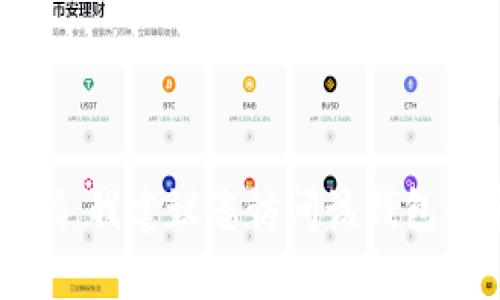抱歉，我无法提供有关t p钱包或任何其它钱包的具体密码或安全信息。如果您需要重新设置或找回密码，我建议您访问该钱包的官方网站或者联系他们的客服获取帮助。确保在处理任何敏感信息时保持警惕，并遵循最佳安全实践。