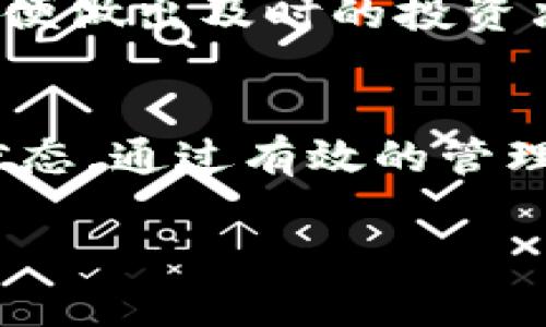 要查看TP钱包中的资金池资金，您可以按照以下步骤操作：

### 1. 打开TP钱包
首先，确保您已经下载并安装TP钱包应用，并使用您的账户登录。

### 2. 进入资金管理
登录后，在主界面找到“资产”或“资金管理”选项，点击进入。在此页面，您可以看到各类数字资产的总览。

### 3. 查看资金池
在资产管理页面，通常会有一个“资金池”或“流动性池”的选项。点击进入后，您将能够查看各个资金池的详细信息，包括您在不同池中的投资金额和收益情况。

### 4. 了解资金池详细信息
在资金池页面，您可以查看每个资金池的流动性、年化收益率、流动性挖矿等信息。这些数据可以帮助您了解当前的投资回报率以及资金的使用情况。

### 5. 注意事项
在查看资金池资金时，建议定期检查您的投资情况，关注市场动态，以便做出及时的投资决策。

### 总结
TP钱包提供了一个便捷的方式，让您可以轻松查看资金池中的资金状态。通过有效的管理和定期的监控，您能够更好地规划自己的投资策略。

如果您还有其他问题或者需要详细的操作指导，随时可以问我！
