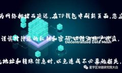 将火币交易所中的数字货