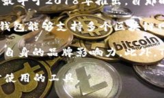 TP钱包（TP Wallet）是一个多