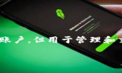 比特币钱包是用于存储、