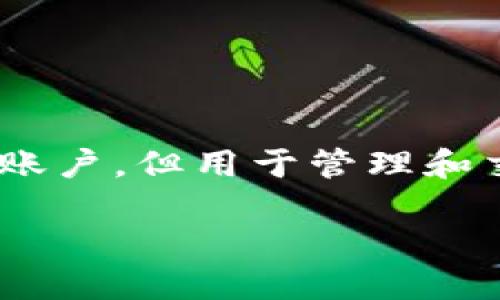 比特币钱包是用于存储、管理和交易比特币的工具，可以是软件、硬件或纸质形式。它类似于传统银行账户，但用于管理和交易数字资产。比特币钱包的核心功能是生成和存储公钥和私钥，允许用户安全地接收和发送比特币。

### 比特币钱包：2025必看指南，立即了解如何选择最适合您的钱包