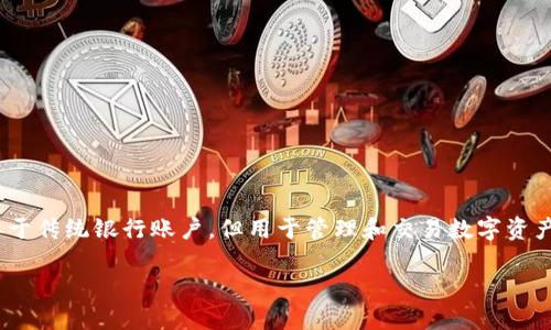 比特币钱包是用于存储、管理和交易比特币的工具，可以是软件、硬件或纸质形式。它类似于传统银行账户，但用于管理和交易数字资产。比特币钱包的核心功能是生成和存储公钥和私钥，允许用户安全地接收和发送比特币。

### 比特币钱包：2025必看指南，立即了解如何选择最适合您的钱包