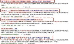 虚拟币冷钱包种类：2025年