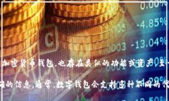 火葬链（Burn Chain）是一种