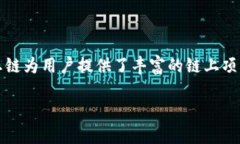 要在TP钱包中添加火币生态