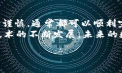 要将TP钱包的资产转移到欧