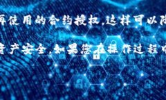 要查看TP钱包（TokenPocket）