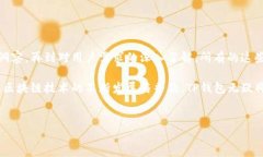 ## 创始人及背景TP钱包是一