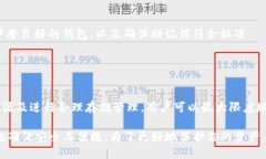 立即解决TP钱包助记词显示