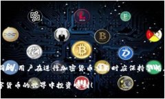 狗狗币（Doge）是一种以互