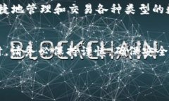 上架代币到TP钱包（Token