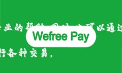 在使用TP钱包或其他数字钱