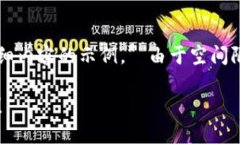 *为确保准确性，以下是一