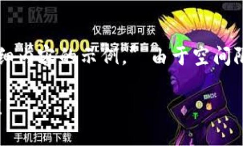 *为确保准确性，以下是一个关于虚拟币货币钱包开发的、关键词和详细内容的示例。* 由于空间限制，我将呈现简要概述，如有需要，您可以进一步请求更详细的内容。*

2025必看：虚拟币货币钱包开发网站，立即了解市场趋势和技术创新！