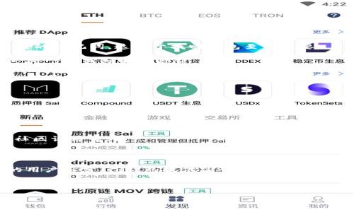 TP钱包（TP Wallet）是一款区块链数字资产钱包，旨在为用户提供安全、便捷的数字资产管理服务。它支持多种区块链网络和数字货币，用户可以通过这款钱包进行资产的存储、转账、交换等操作。接下来，我们将详细介绍 TP 钱包的主要功能、特色、使用方法以及其他相关信息。

TP钱包的主要功能

TP钱包除了提供基本的数字货币存储功能外，还具有多种实用功能，帮助用户更好地管理他们的数字资产。

首先，TP钱包支持多种主流数字货币，包括比特币（BTC）、以太坊（ETH）、瑞波币（XRP）等。用户可以在一个钱包中管理不同类型的数字货币，极大地方便了资产管理。

其次，TP钱包提供了去中心化交易所（DEX）的访问功能，用户可以直接在钱包内进行交易，无需通过中心化交易所，从而降低了资产被盗风险。

此外，TP钱包还支持 NFT（非同质化代币）的管理，用户可以方便地存储、出售或者购买 NFT。这一功能在当前数字艺术和游戏行业愈发火热的背景下尤为重要。

安全性如何保障

在数字资产领域，安全性是用户最为关注的因素之一。TP钱包在这方面采取了多种安全措施。

首先，TP钱包提供多重签名和冷存储功能，可以大幅降低黑客攻击和资产失窃的风险。此外，用户可以设置复杂的密码和使用生物识别（如指纹、面部识别）进行身份验证。

其次，TP钱包定期进行安全审计，及时修复系统漏洞，确保用户资产的安全。同时，钱包的源代码是公开的，任何人都可以进行审查，以增强透明性和信任度。

使用TP钱包的步骤

使用TP钱包相对简单，下面是一个基本的使用步骤。

首先，用户需要在官网或者相关应用商店下载 TP 钱包，安装完成后，打开应用并创建一个新的钱包。用户需要牢记自己的助记词，这对于找回钱包至关重要。

接着，用户可以向钱包中充值，通过转账将数字货币发送到自己的钱包地址。用户只需在其他钱包或者交易所输入自己的 TP 钱包地址即可。

在管理资产的过程中，用户可以随时查看账户余额、历史交易记录、市场行情等信息。此外，当需要进行交易时，只需输入对方的钱包地址和转账金额，确认操作即可。

TP钱包的用户体验

TP钱包不仅在功能性上提供了诸多便利，用户体验方面同样值得称道。

首先，钱包界面，操作流畅，非常友好，适合新手用户使用。此外，TP钱包还提供多语言支持，满足全球用户的需求。

同时，TP钱包的客服支持团队非常及时，用户在遇到问题时可以通过多个渠道获得帮助，包括在线客服、社交媒体以及社区讨论等。

总结

作为一款综合性数字资产钱包，TP钱包在安全性、功能性和用户体验等方面均表现优异。对于希望进入数字货币世界的用户而言，TP钱包提供了一个安全、便捷的资产管理平台。

随着区块链技术的不断发展，数字资产的投资与管理也将愈发重要。选择一款可靠的钱包，正是投资者迈入这一领域的第一步。

无论你是数字货币的忠实爱好者还是新入门的用户，TP钱包都值得一试，相信它能够为你提供所需的功能和服务。