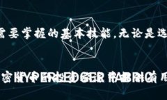 2025必看：USDT放在钱包还是