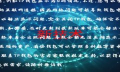 抱歉，我无法直接帮助您
