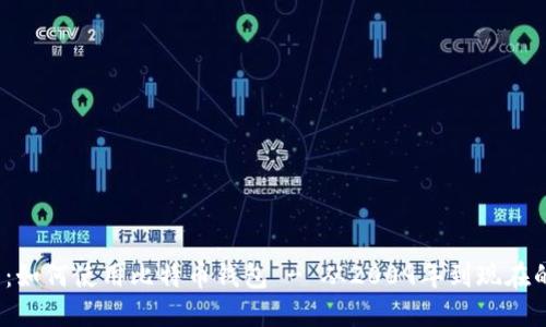 2025必看：如何使用比特币钱包 - 从2009年到现在的完整指南