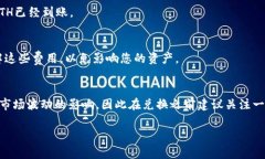 要将TP钱包中的USDT转换为
