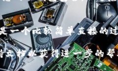 将TP钱包中的数字资产转到