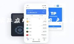 在讨论TP钱包（或类似的数