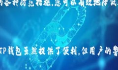 丢币是一种特殊情况，可