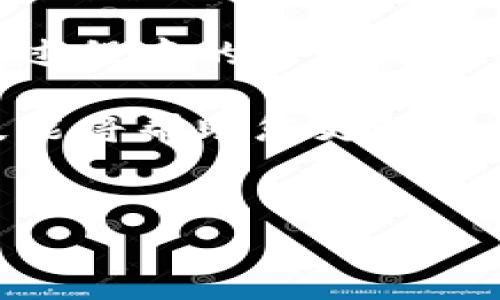 转账到TokenPocket钱包的步骤相对简单，但由于涉及到加密货币和区块链等技术，建议您在进行操作前仔细了解相关知识。下面是详细的步骤介绍：

1. 准备工作
在开始之前，您需要确保拥有以下几个要素：首先，一个安全的加密货币钱包地址，TokenPocket的地址就是您的目标；其次，确认您要转账的加密货币种类，例如以太坊、比特币等；最后，确保您的钱包中有足够的余额以支付转账费用。

2. 打开TokenPocket应用
首先，您需要在您的手机或计算机上打开TokenPocket应用。如果您尚未下载该应用，可以前往官方网站下载并安装。打开后，选择您要使用的区块链，例如Ethereum、BNB Smart Chain等。

3. 选择接收地址
在TokenPocket中，点击“接收”或“收款”，您将看到一个二维码和一个钱包地址。这是您的TokenPocket地址，确保将其复制或拍照保存以备后用。

4. 从其他钱包或交易所转账
如果您是从其他钱包或交易所进行转账，打开相应的应用或网站，登录您的账户，并选择“转账”或“发送”功能。根据您要转账的加密货币不同，输入TokenPocket提供的钱包地址，确认无误后填写转账金额。

5. 确认转账细节
在确认转账前，查看转账交易的细节，包括钱包地址、金额及转账费用等。务必确保所有信息准确无误，因为一旦交易提交，将无法撤销。此外，还要考虑当前网络拥堵情况，这可能会影响交易速度。

6. 提交转账请求
确认所有信息都正确后，提交转账请求。根据所用钱包或交易所的不同，您可能需要进行二次校验，如输入验证码或进行生物识别确认。

7. 等待转账确认
一旦转账请求提交，您需要稍微耐心等待。区块链网络会处理您的交易，您可以在转账的交易记录中查看状态。通常情况下，转账需要几分钟到几小时不等，当交易确认后，您的TokenPocket钱包中将显示收到的金额。

8. 验证款项到账
当您收到通知或在TokenPocket钱包中看到到账金额时，可以点击进入钱包“我的资产”查看详细信息。检查金额和转账币种是否正确。

9. 保障资金安全
最后，确保您采取适当的安全措施来保护您的TokenPocket钱包和私人密钥。定期备份您的钱包，使用强密码，并开启双重认证（2FA）以增强安全性。

10. 常见问题解答
如果在转账过程中遇到问题，您可以查看TokenPocket的官方文档或社区支持获取帮助。此外，多了解转账过程中的潜在风险及安全常识是非常有必要的。

经过以上步骤，您就可以顺利地将资金转账到TokenPocket钱包了。随着加密货币的逐渐普及，掌握这项技能将帮助您更好地管理数字资产，享受到区块链技术带来的便利和安全。

TokenPocket, 转账, 加密货币, 钱包/guanjianci  
立即学习如何将资金快速转账到TokenPocket！