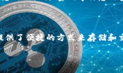 在TP钱包中添加FSN（FUSIO