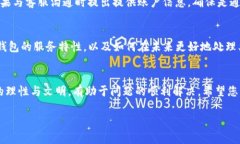 投诉TP钱包可以通过以下步