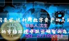 在讨论数字货币和区块链