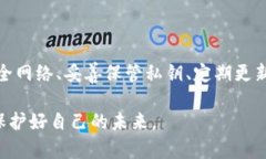 ipunTP钱包显示风险 - 立即