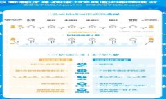 在TP钱包中查询合约信息的