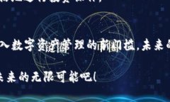   2025年必看！TP钱包注册教
