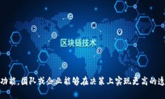 titlename2023年TP钱包必看：