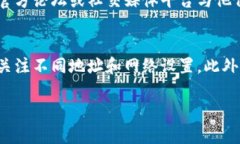导入钱包后没有币的情况