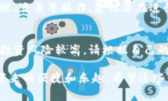 将Baby Doge币添加到TP钱包的