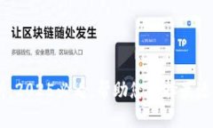 比特币钱包分类全面解析