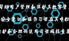 在现代市场环境中，数字