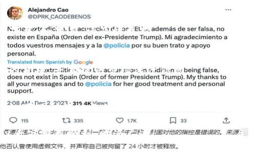 在使用TP钱包进行充值时，遇到“pig不显示价格”的问题，可能会让不少用户感到困惑。为了帮助你更好地理解并解决这个问题，本文将为你详细解释可能的原因以及解决方案。

一、TP钱包概述
TP钱包是一款以太坊和多链钱包，支持多种数字货币的存储、交易和管理。随着数字货币的普及，越来越多的人选择使用TP钱包来进行各种交易，包括充值、转账和兑换等。然而，尽管TP钱包的功能丰富，但用户在使用过程中可能会遇到一些问题。

二、pig币简介
pig币是一种新兴的数字货币，其价值波动较大，受到市场需求和供给的直接影响。在充值pig币时，用户通常希望能够清晰地看到其价格，以便做出合理的投资决策。然而，有时由于各种原因，TP钱包可能无法正确显示pig币的价格。

三、pig不显示价格的原因
出现“pig不显示价格”的情况，可能由以下几个方面的原因造成：

h41. 网络连接问题/h4
首先，我们需要确认网络连接是否正常。TP钱包需要稳定的网络连接来获取实时的市场数据，如果网络出现问题，可能会导致价格信息无法加载。

h42. 节点问题/h4
TP钱包依赖于区块链网络的节点来获取货币价格。如果当前使用的节点出现故障或不可用，钱包可能无法显示相关交易对的价格。这种情况下，用户可以尝试切换到其他可用的节点。

h43. pig币的市场流动性不足/h4
此外，pig币本身的市场流动性也可能影响其价格显示。如果该币种在市场的交易量较小，可能导致实时价格不稳定或无法显示。在这种情况下，便盟市场对该币种的关注度不高，导致信息更新不及时。

h44. 软件或应用更新问题/h4
再者，TP钱包的版本过旧或软件存在bug，也可能导致某些功能无法正常使用。定期更新钱包应用可以避免此类问题，因此用户应该及时检查软件更新。

四、解决“pig不显示价格”的方法
针对“pig不显示价格”的问题，用户可以采取以下几种解决方案：

h41. 检查网络连接/h4
首先，建议用户检查自己的网络连接。如果是使用Wi-Fi，请确认Wi-Fi信号良好；如果是移动数据，确保数据已经开启并且信号稳定。

h42. 更换节点/h4
若问题依旧，用户可以尝试在TP钱包中更换节点。这通常可以在设置中找到节点选项。选择一个稳定且连接良好的节点，有助于获得更准确的市场价格。

h43. 更新TP钱包/h4
如果尝试了以上方法仍未解决问题，用户应确保TP钱包更新到最新版本。打开应用商店，查看是否有TP钱包的最新版本可供下载；如果有，请及时更新。

h44. 查看市场行情/h4
另外，用户还可以通过其他数字货币行情网站或APP，查看pig币的现货交易价格。这些平台通常能够实时更新各类数字货币的价格，并且提供市场深度信息。

五、总结
总之，“pig不显示价格”的问题可能涉及到多个方面，从网络连接到软件更新、市场流动性等。用户在使用TP钱包进行充值时，如果遇到价格无法显示的情况，可以先检查网络，再尝试更换节点或更新软件。如果问题未能解决，不妨参考其他市场信息，确保自己的投资决策基于最新的市场数据。

希望本文能帮助各位用户解除疑惑，更加顺利地使用TP钱包进行充值及投资。如果有更多问题，欢迎提问或查询相关资源，祝大家投资顺利，财源广进！