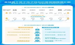 2025必看：区块链钱包前端