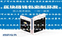 波宝钱包（Bobo Wallet）是一
